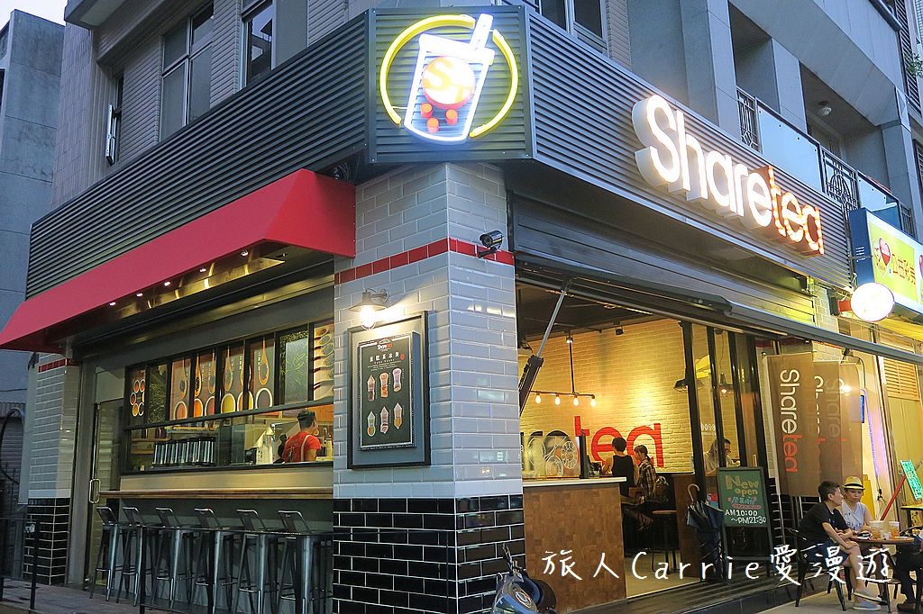 IMG_7750.jpg - 【台北中山】Sharetea品牌旗艦店~精緻手搖杯‧朵塔燒鬆餅‧跟著茶飲環遊世界