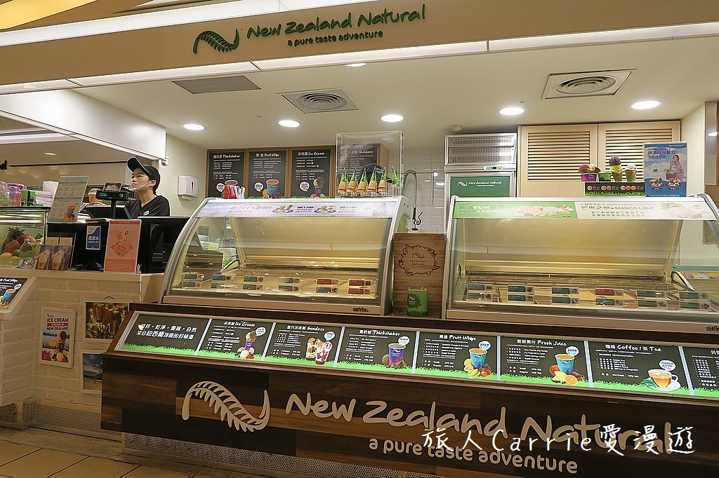 IMG_7575.jpg - 【台北大安】紐芝蘭樂活冰淇淋New Zealand Natural~捷運忠孝復興SOGO消暑良方