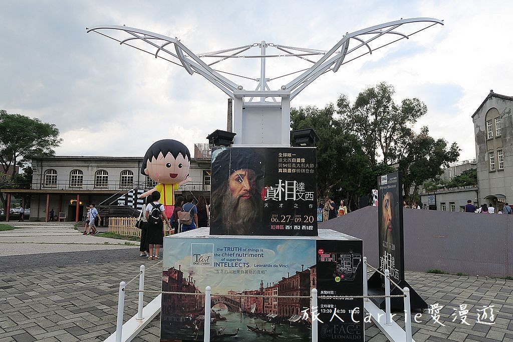 IMG_7022.jpg - 【展覽】真相達文西特展~達文西真蹟首度跨海來台‧親子同享文藝復興精粹薰陶