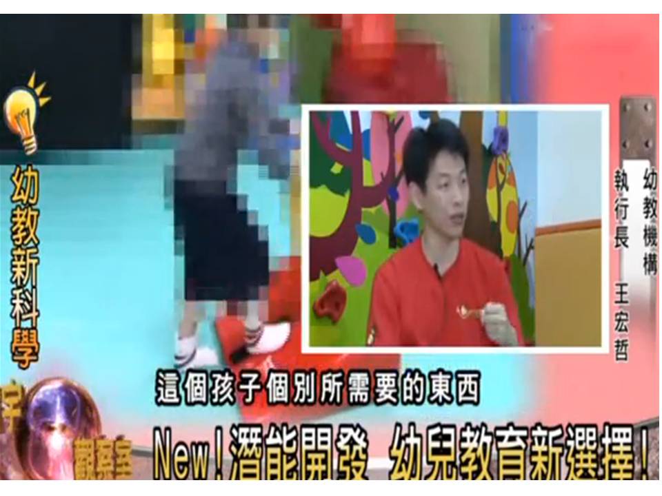 寰宇新聞