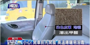 汽座2