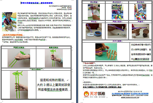 2014-12-11_195623