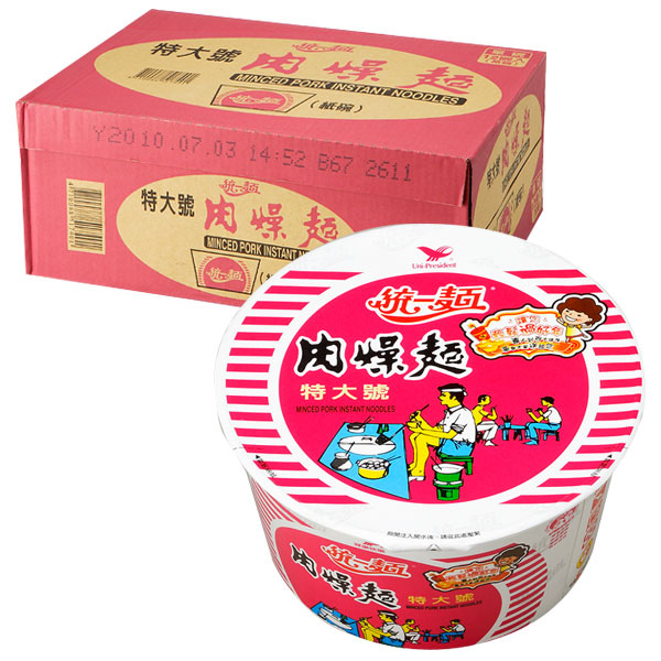 【台南美食】孔廟府中商圈 保哥黑輪 炒泡麵