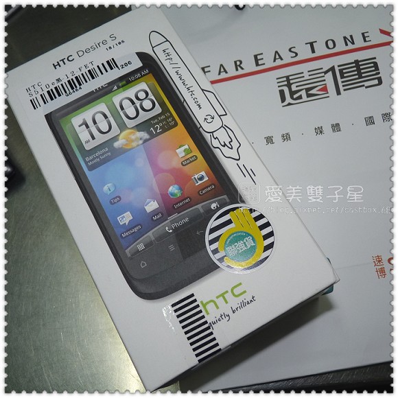 HTCdesires-01.jpg HTCdesires-01.jpg