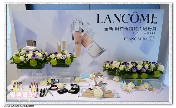 Lancome2012春妝01.jpg Lancome2012春妝01.jpg