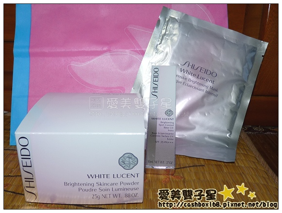 shiseido美白粉01.jpg shiseido美白粉01.jpg