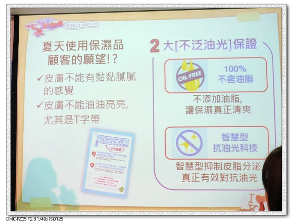 Kiehl's 特級保濕-無油清爽系列 告別黏膩的膚觸,清爽一整個夏天!