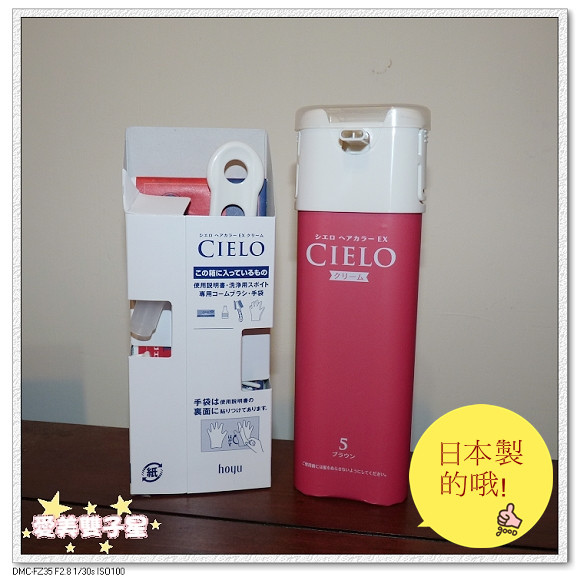CIELO染髮00.jpg CIELO染髮00.jpg