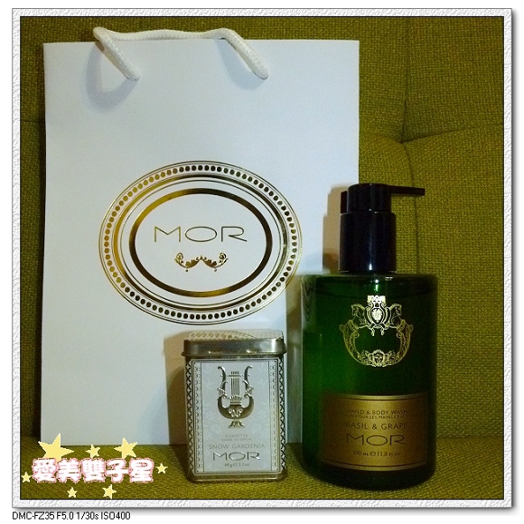 MOR沐浴兩款02.jpg