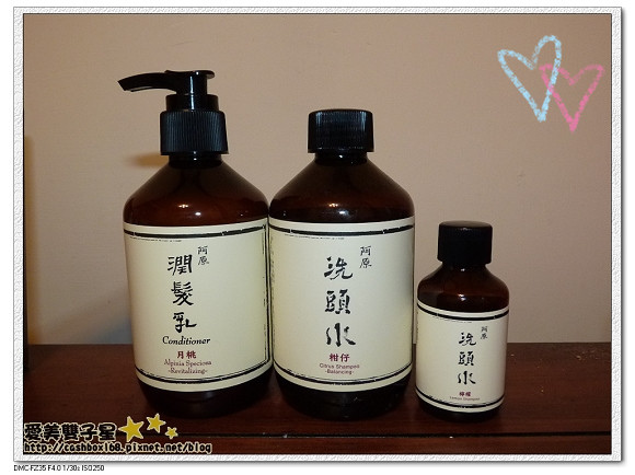 阿原洗頭水-柑仔,阿原潤髮乳-月桃~顛覆你對洗髮精的看法,正確使用方法分享,洗潤皆不含矽靈~