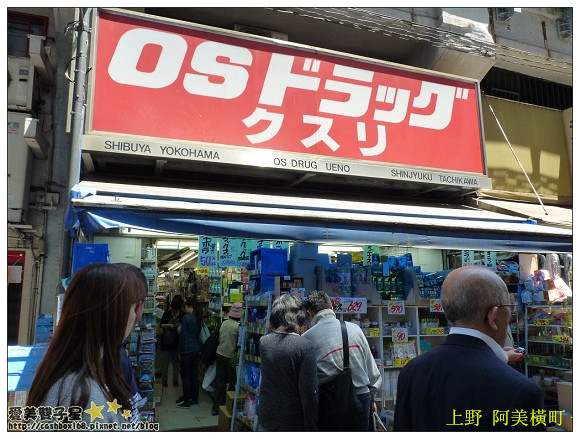 2014日本藥妝01.jpg 2014日本藥妝01.jpg