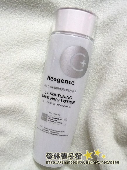 neogence美白化妝水01.jpg neogence美白化妝水01.jpg