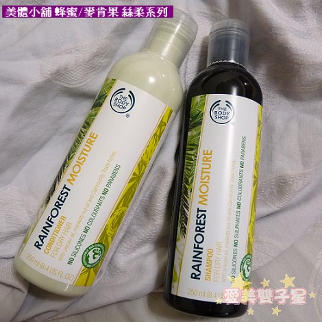 美體小舖絲柔洗潤01.jpg 美體小舖絲柔洗潤01.jpg