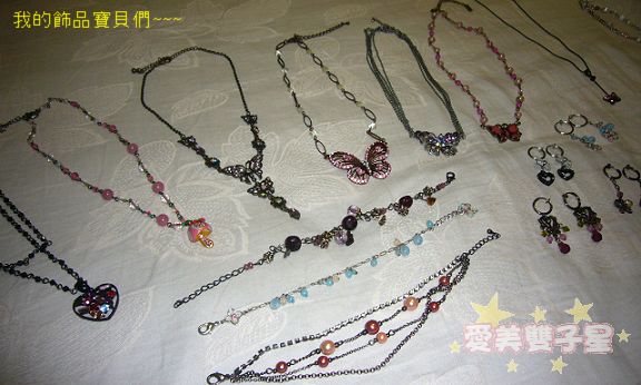 飾品01.jpg 飾品01.jpg