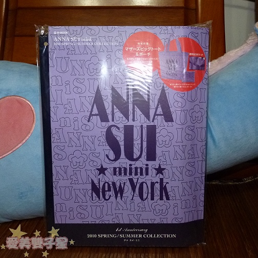 annasuimini-01.jpg annasuimini-01.jpg