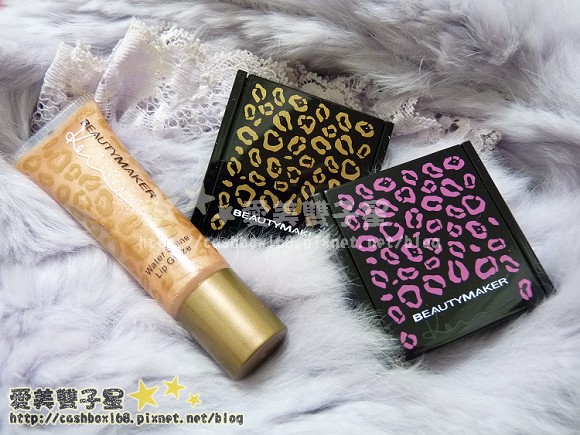 beautymaker豹紋01.jpg beautymaker豹紋01.jpg