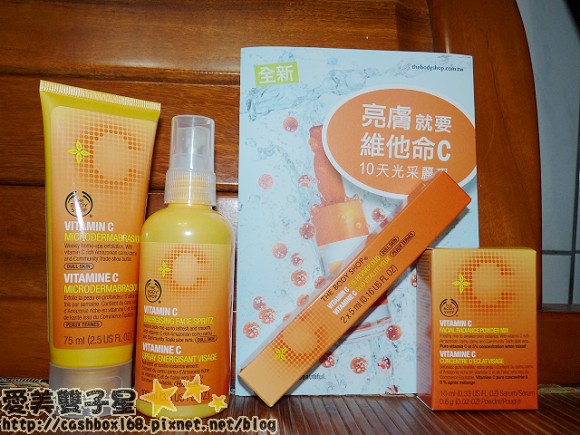維他命C01.jpg 維他命C01.jpg