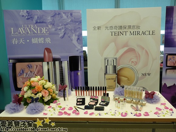 lancome2011春妝001.jpg lancome2011春妝001.jpg