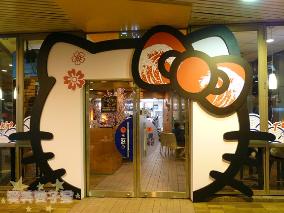 kitty麥當勞02.jpg kitty麥當勞02.jpg