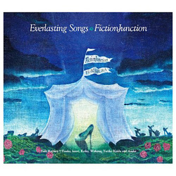 Everlasting Songs Everlasting Songs