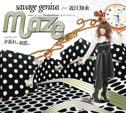 Maze.jpg Maze.jpg