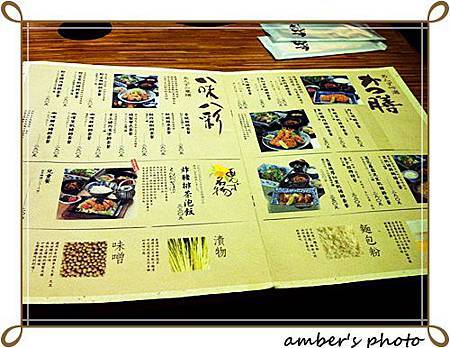 246713_1949662814657_1035191657_32245066_5925111_n - 複製.jpg