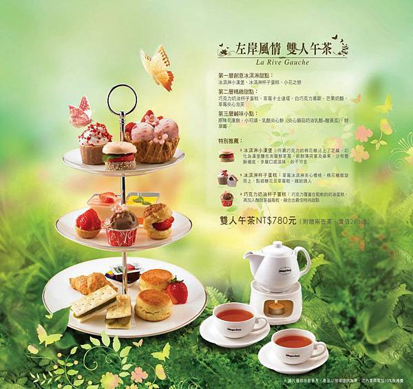 419875_407559602593163_127607240588402_1772877_872313602_n