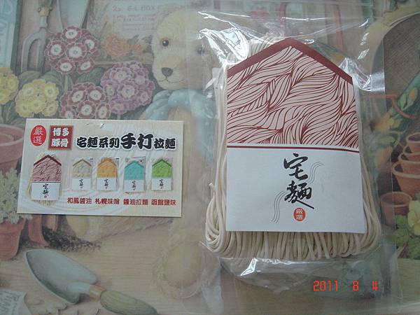 DSC07814.JPG DSC07814.JPG