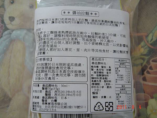 DSC07819.JPG DSC07819.JPG