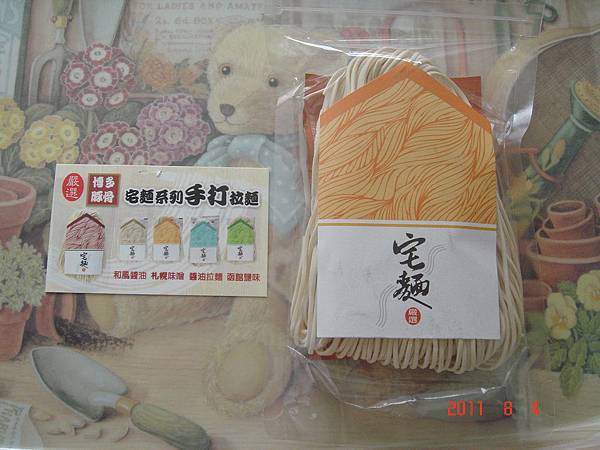 DSC07816.JPG DSC07816.JPG