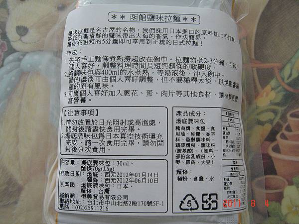 DSC07823.JPG DSC07823.JPG