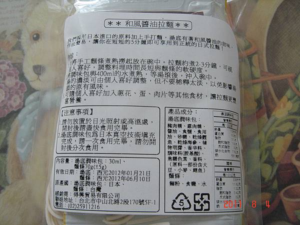 DSC07821.JPG DSC07821.JPG