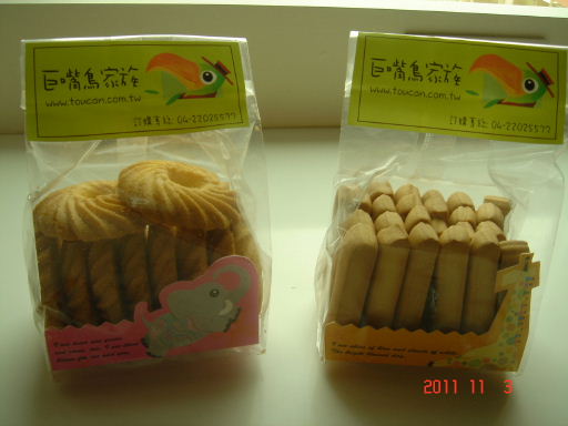 巨嘴鳥4.jpg 巨嘴鳥4.jpg