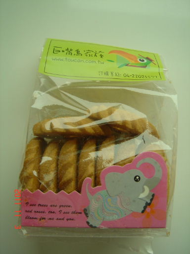 巨嘴鳥8.jpg 巨嘴鳥8.jpg