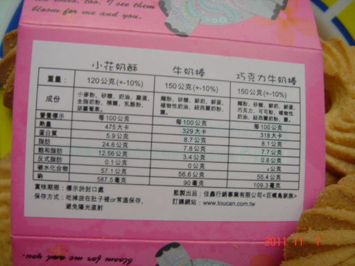 巨嘴鳥12-4.jpg 巨嘴鳥12-4.jpg