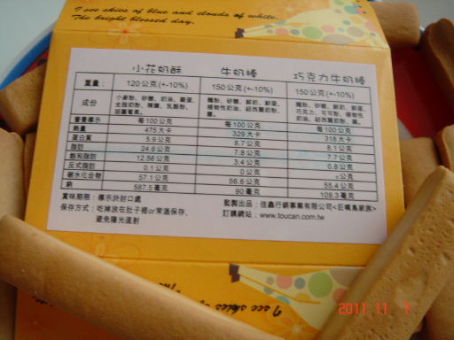 巨嘴鳥13-3.jpg 巨嘴鳥13-3.jpg