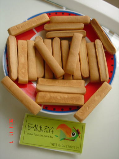 巨嘴鳥13-2.jpg 巨嘴鳥13-2.jpg