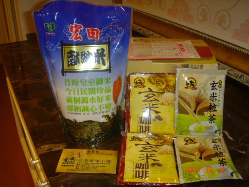 黑肉田2.jpg 黑肉田2.jpg