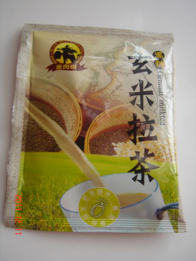 黑肉田-拉茶2.jpg 黑肉田-拉茶2.jpg