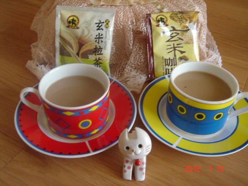 黑肉田-拉茶6.jpg 黑肉田-拉茶6.jpg