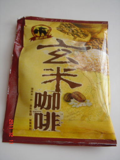 黑肉田-咖啡2.jpg 黑肉田-咖啡2.jpg