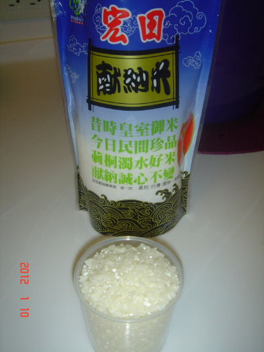 黑肉田-米7.jpg 黑肉田-米7.jpg