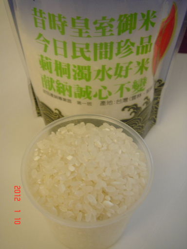 黑肉田-米8.jpg 黑肉田-米8.jpg