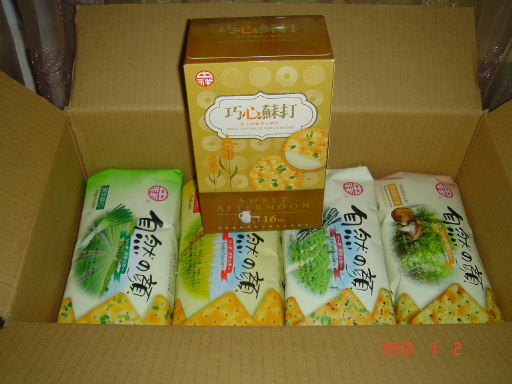 中祥2.jpg 中祥2.jpg