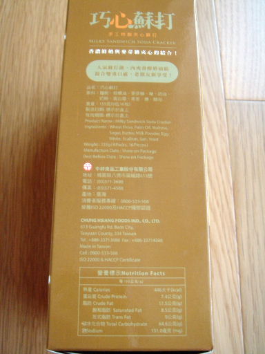 中祥-巧心3-1.jpg 中祥-巧心3-1.jpg