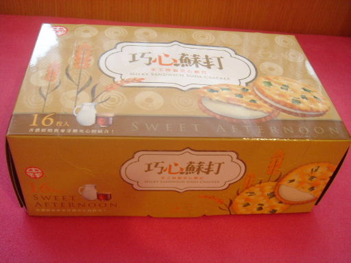 中祥-巧心5.jpg 中祥-巧心5.jpg