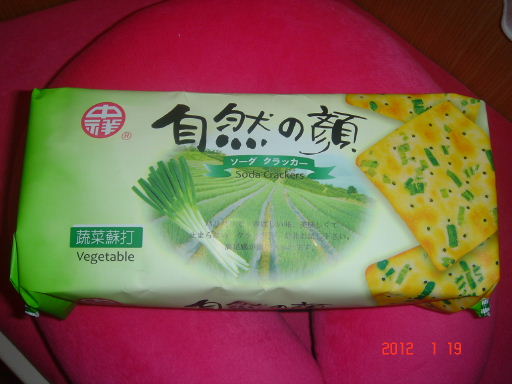 中祥-蔬菜1.jpg 中祥-蔬菜1.jpg