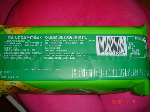 中祥-蔬菜2.jpg 中祥-蔬菜2.jpg