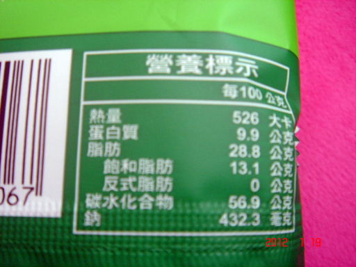 中祥-蔬菜3.jpg 中祥-蔬菜3.jpg