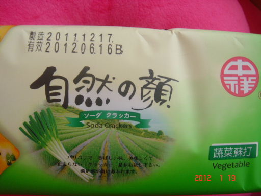 中祥-蔬菜4.jpg 中祥-蔬菜4.jpg